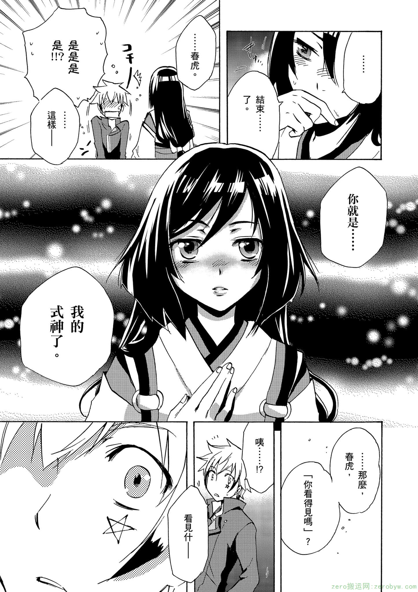 Page 156