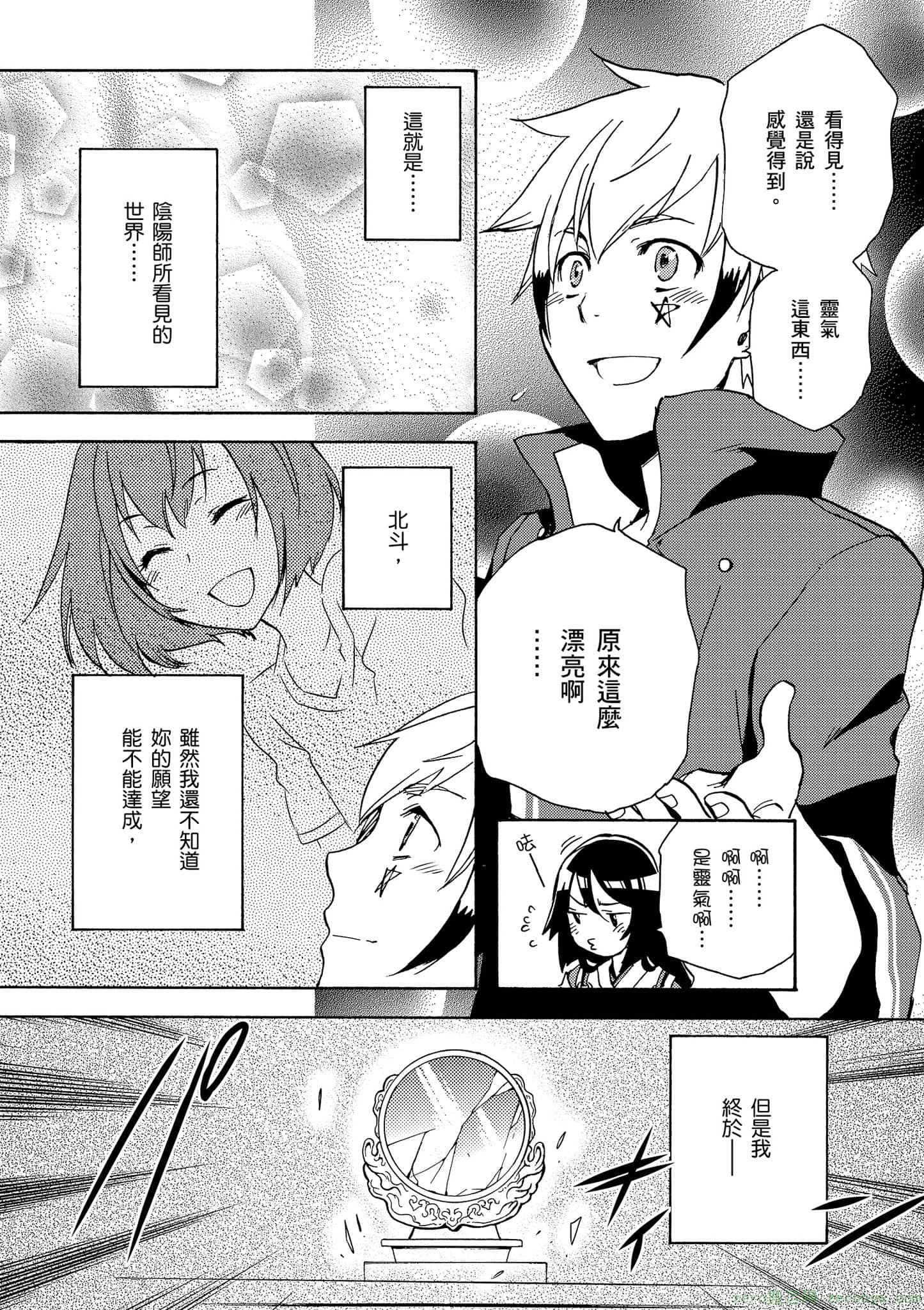 Page 159