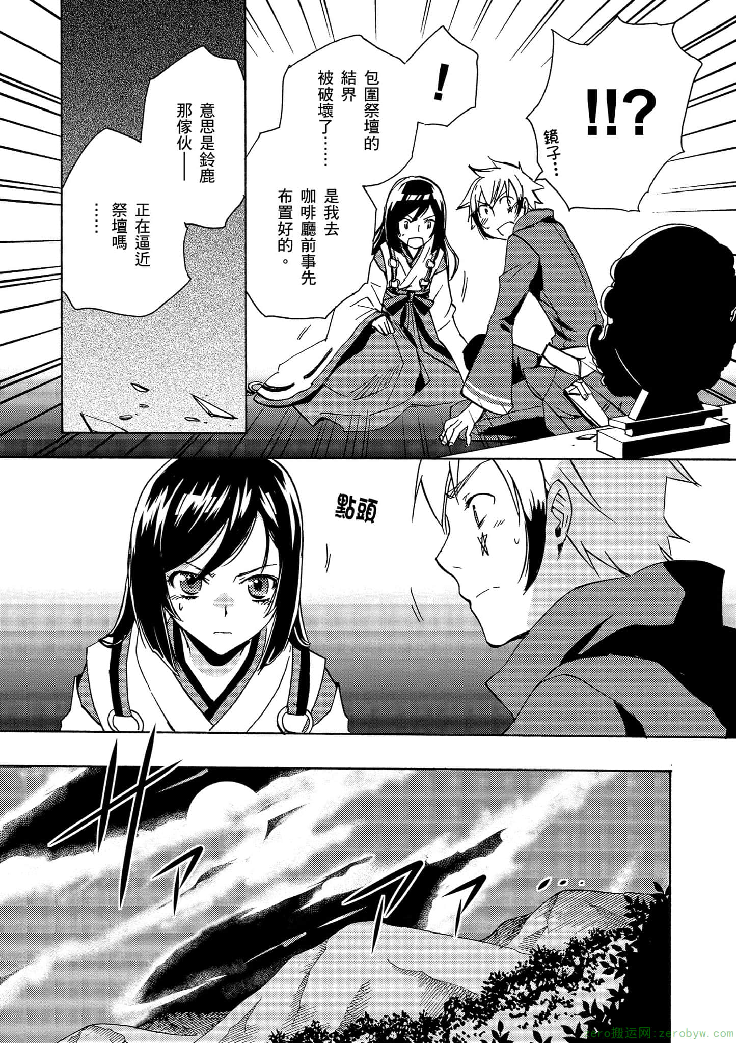 Page 160