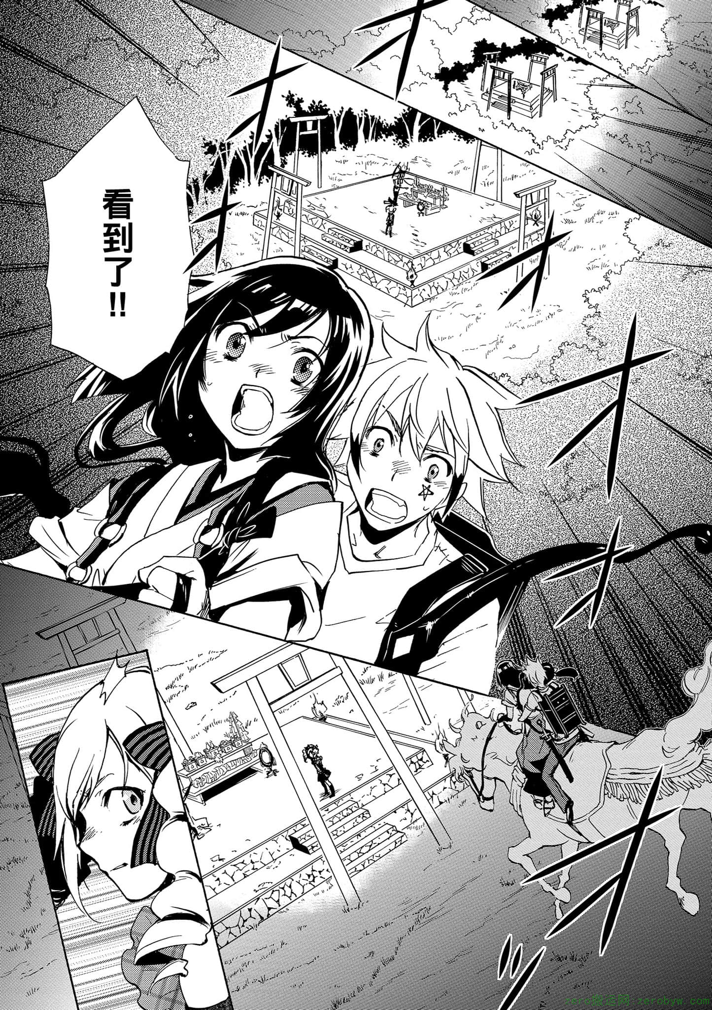 Page 162