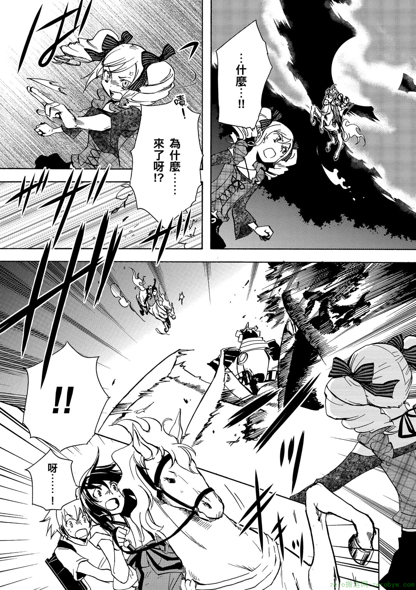 Page 163