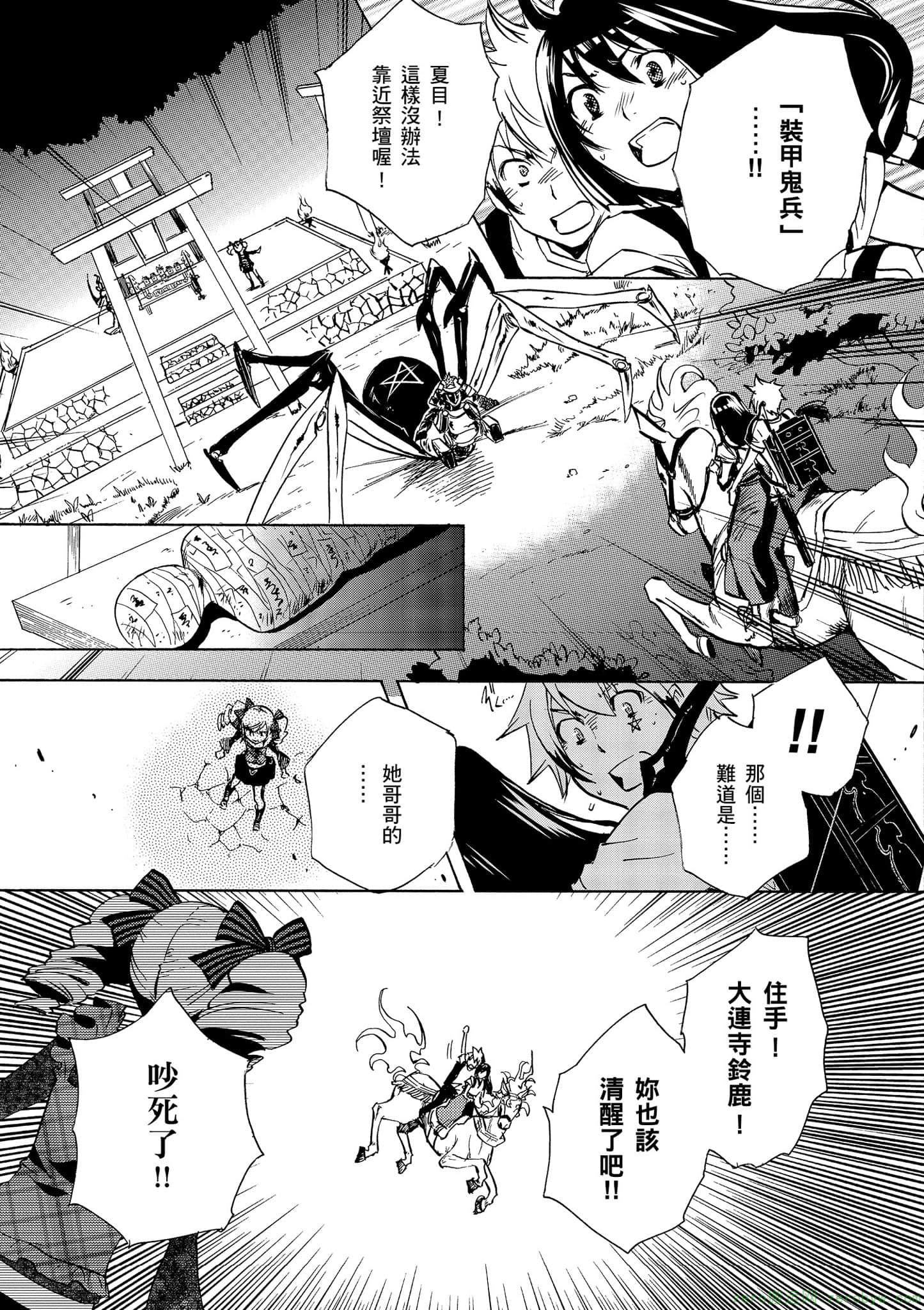 Page 164