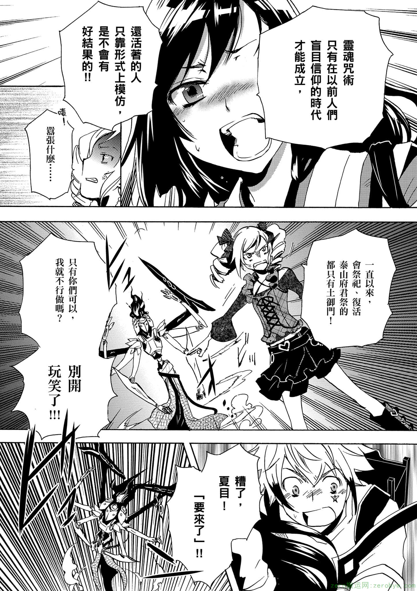 Page 166