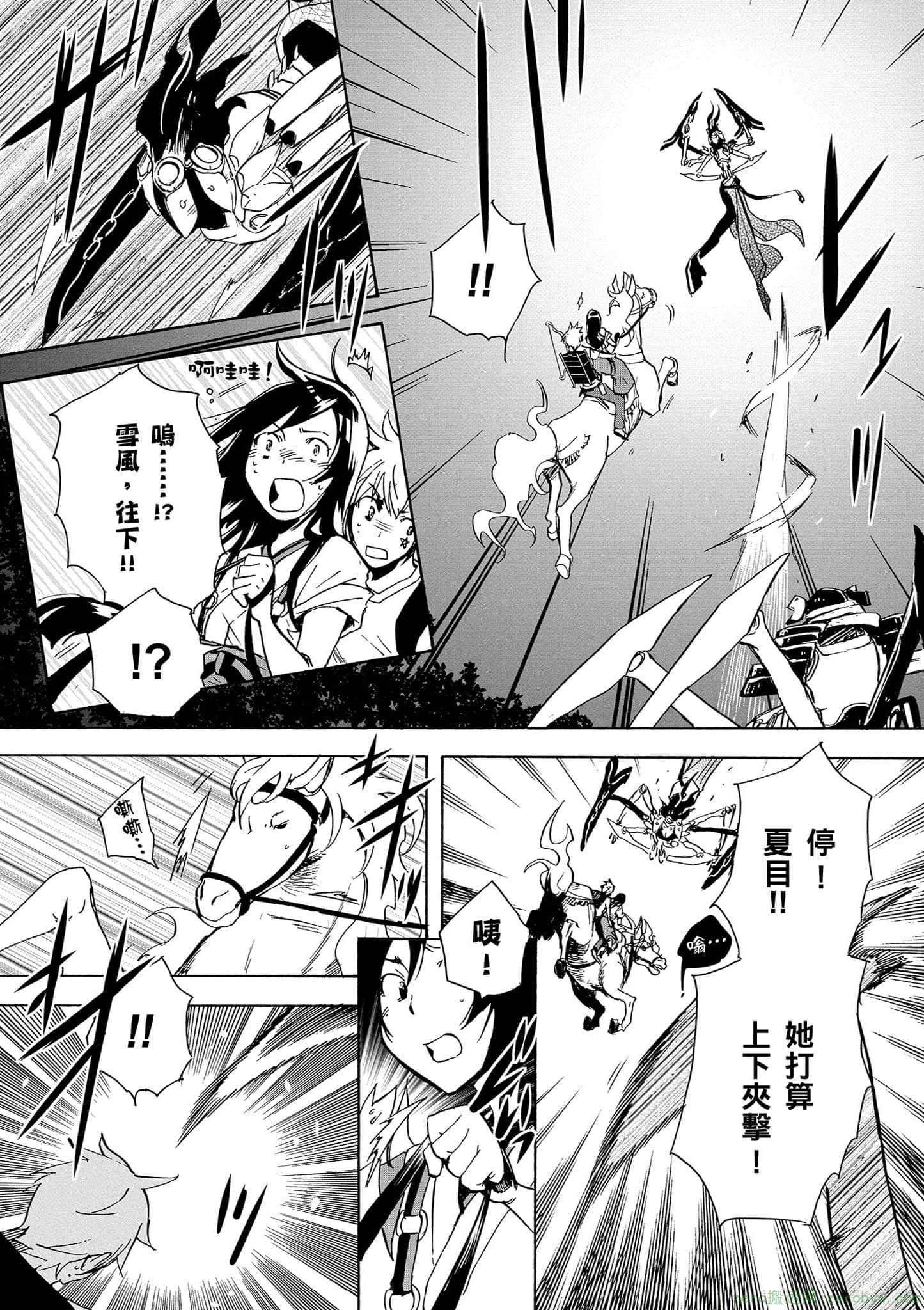 Page 167