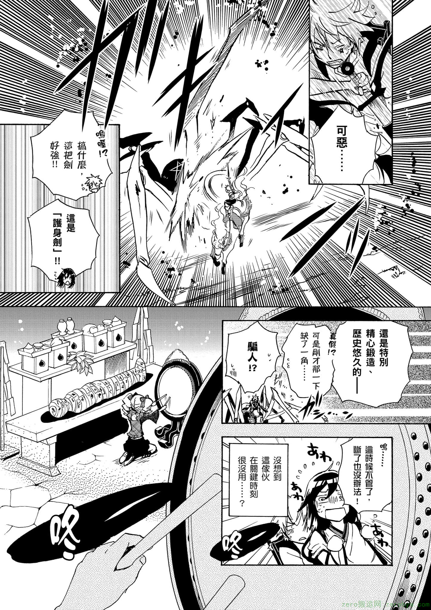 Page 168