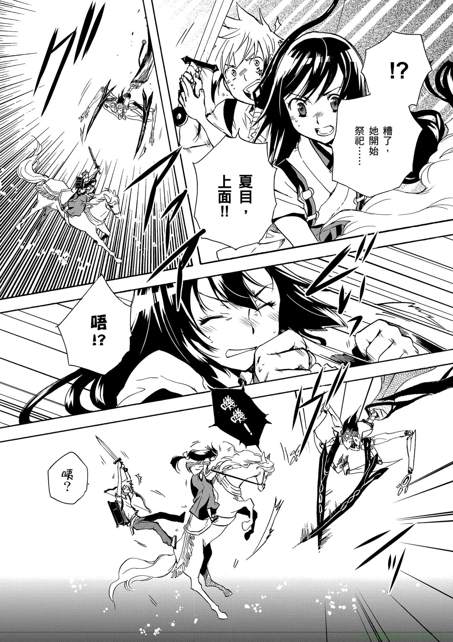 Page 169