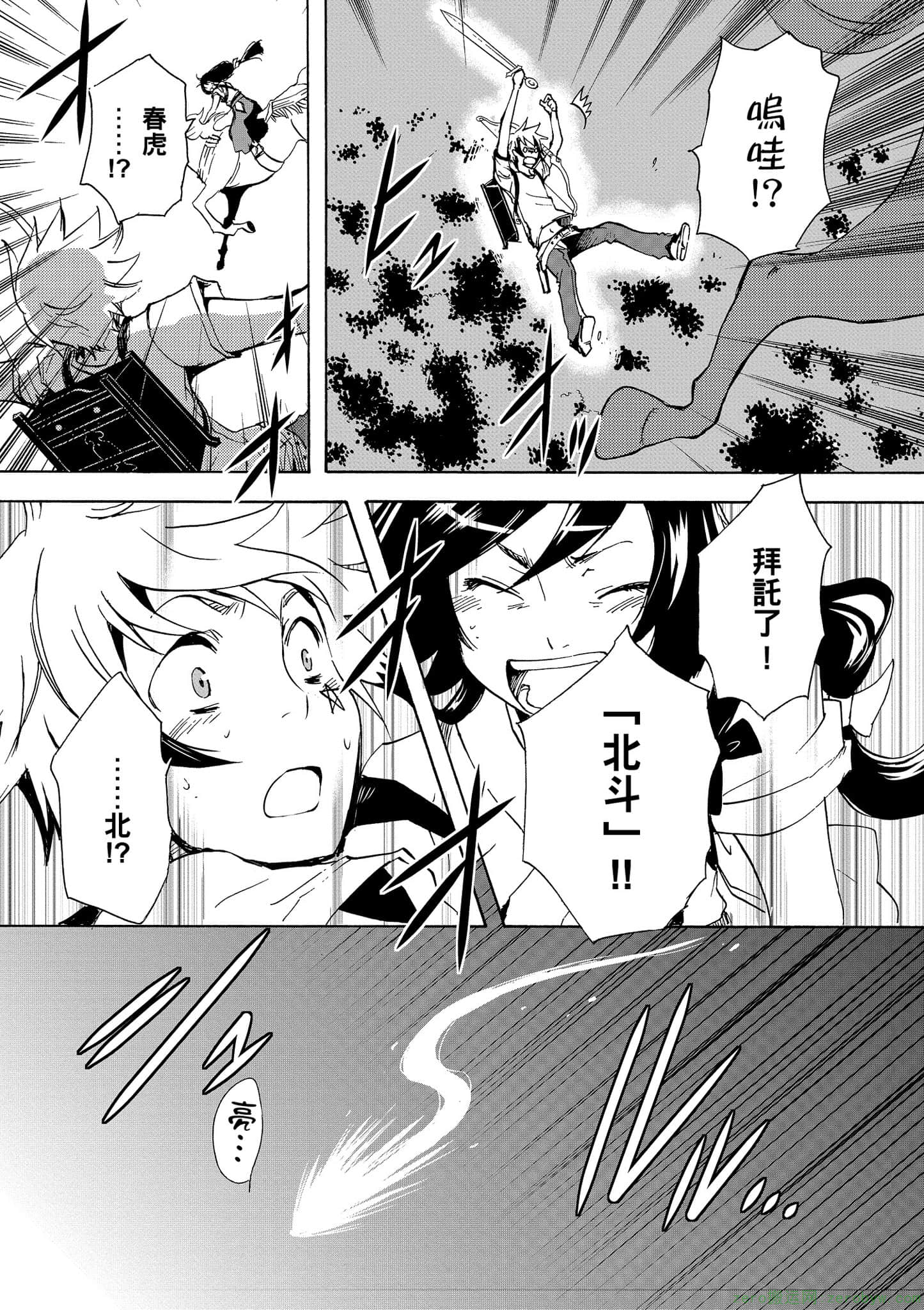 Page 170