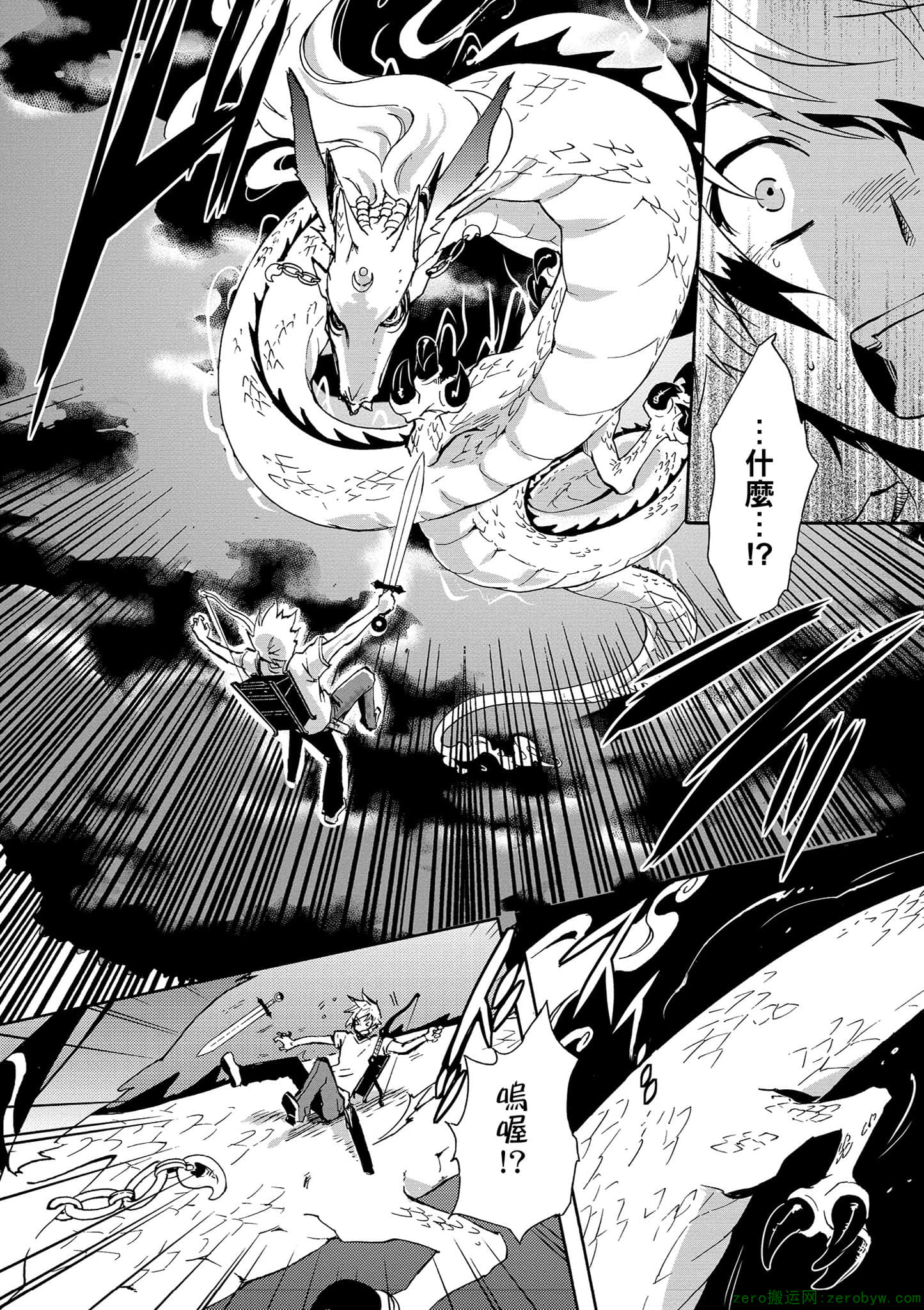 Page 171
