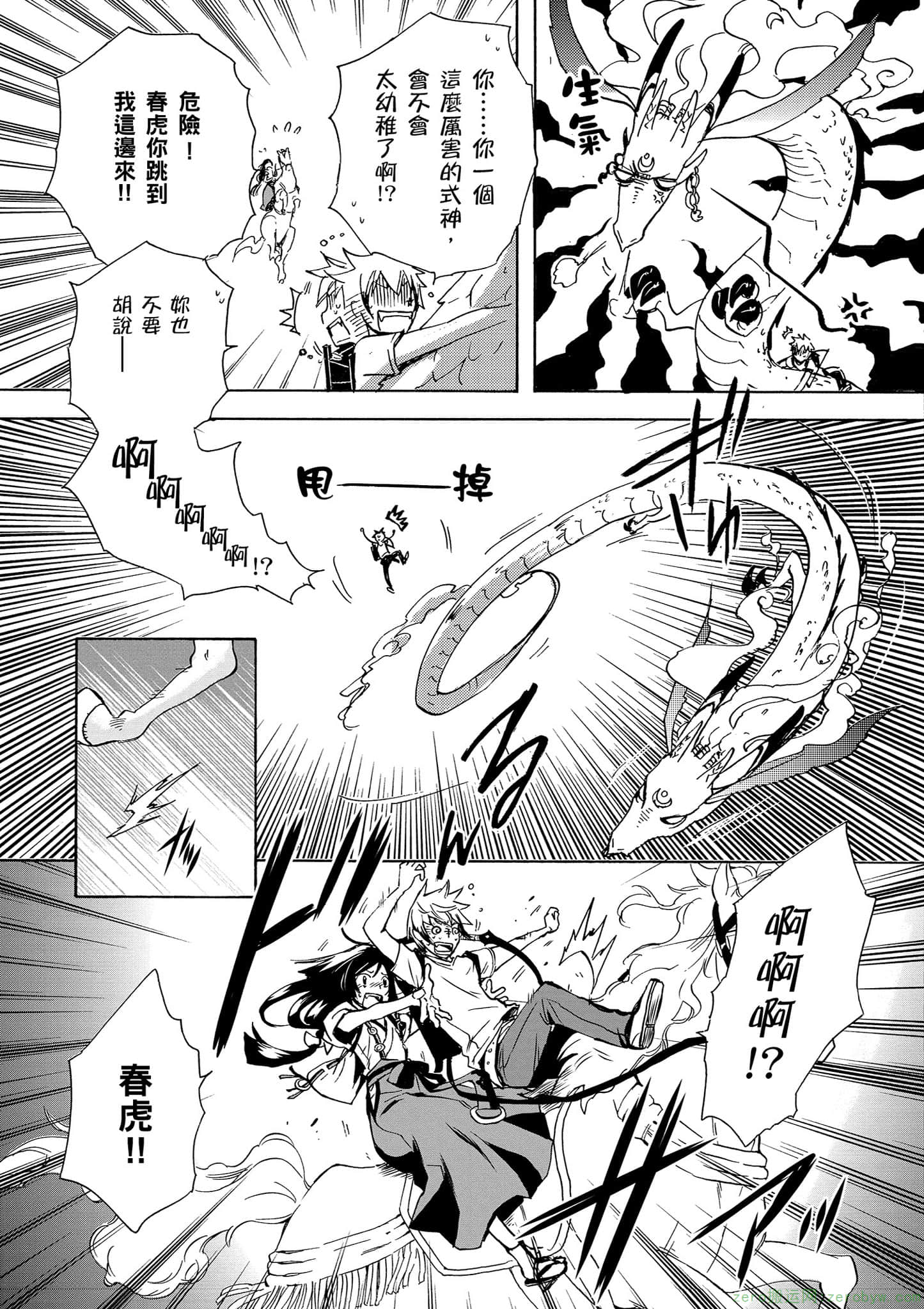 Page 174