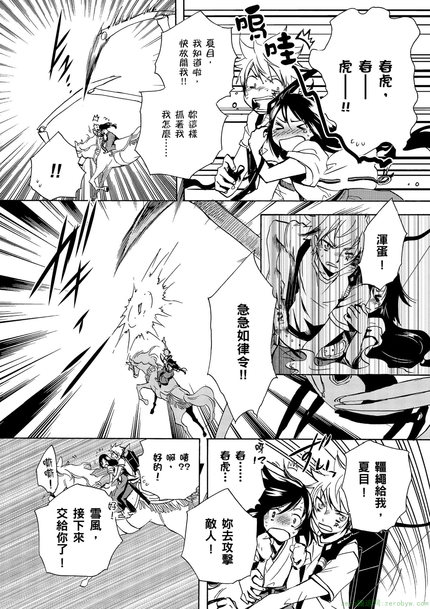 Page 175