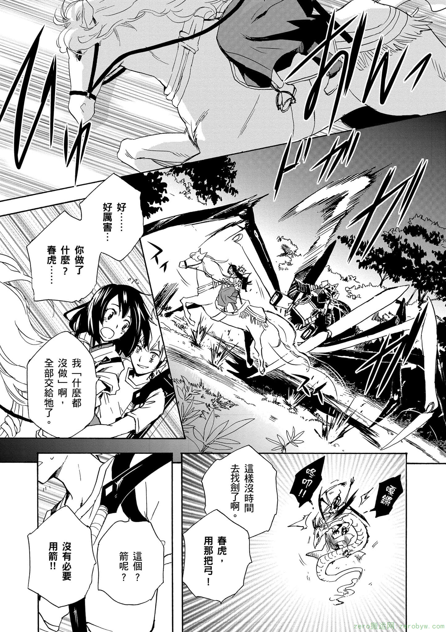 Page 176