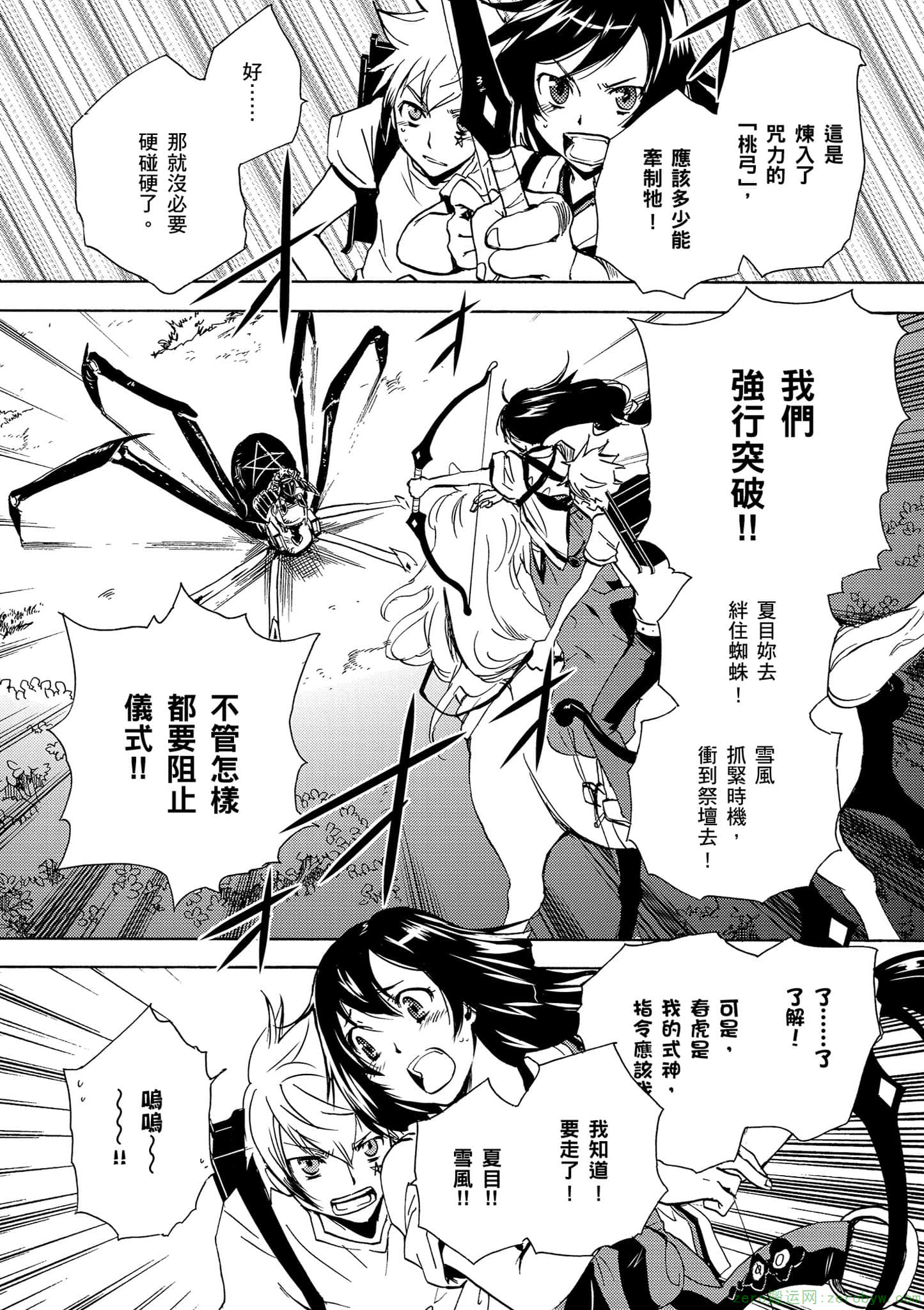 Page 177