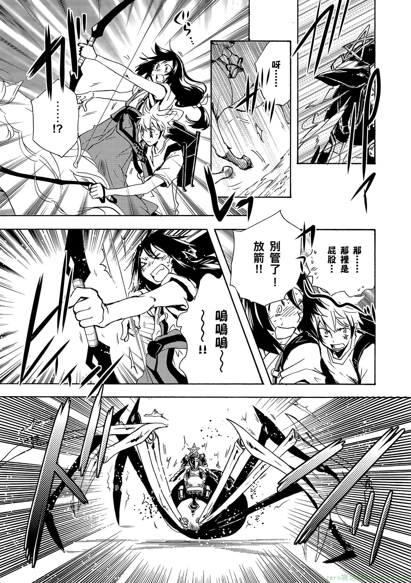 Page 178