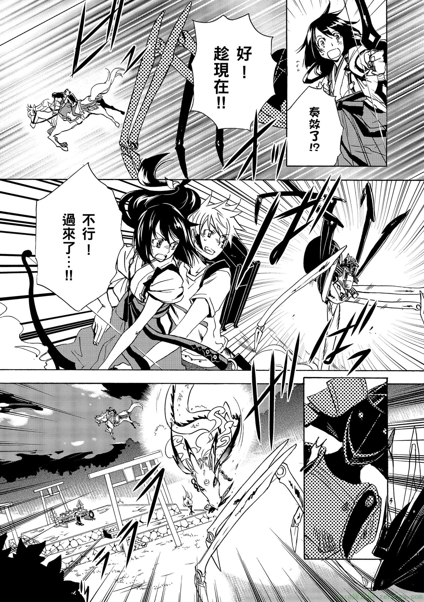 Page 179