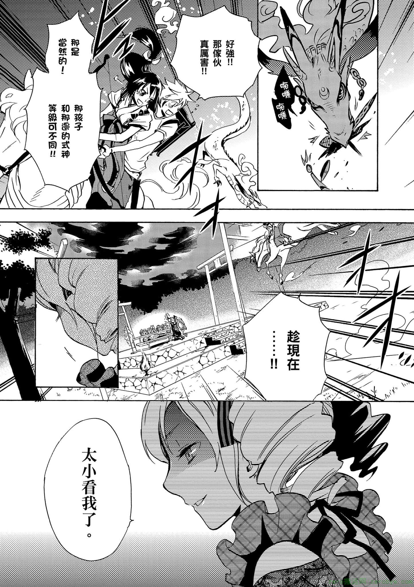 Page 180