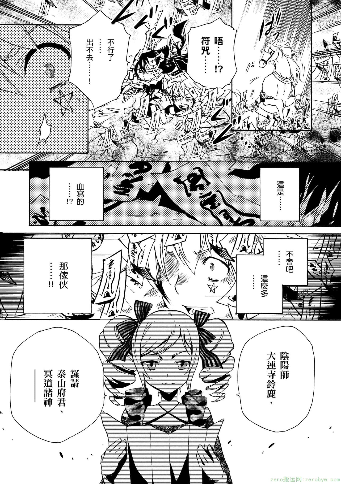 Page 182