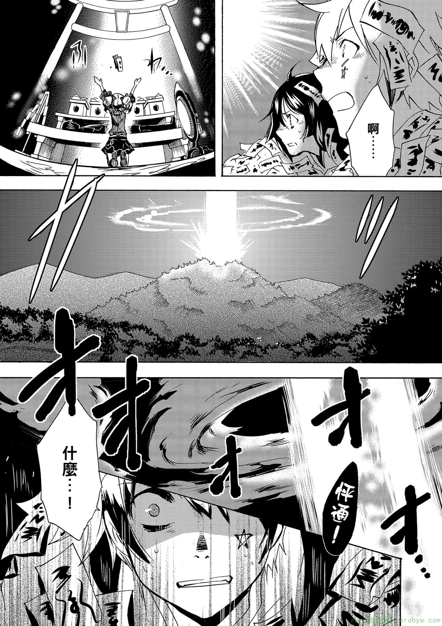 Page 183