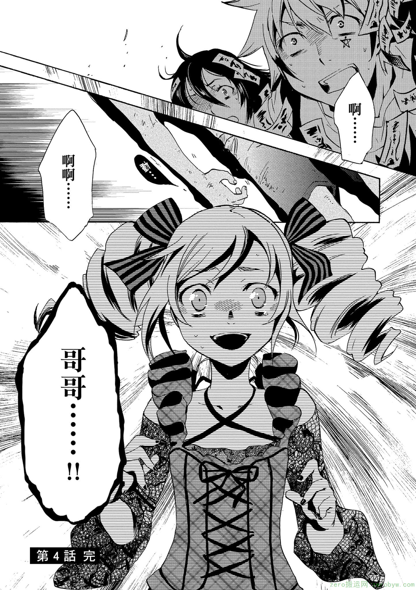 Page 185