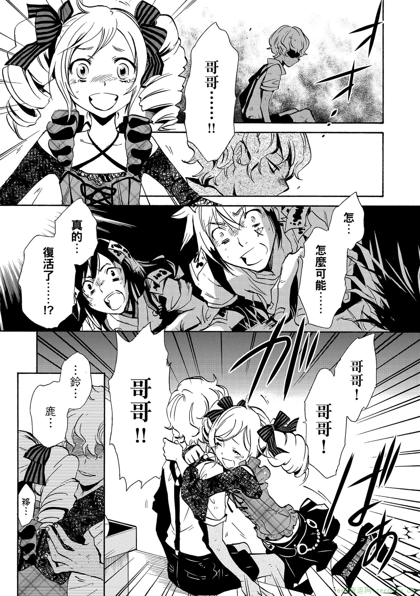 Page 188