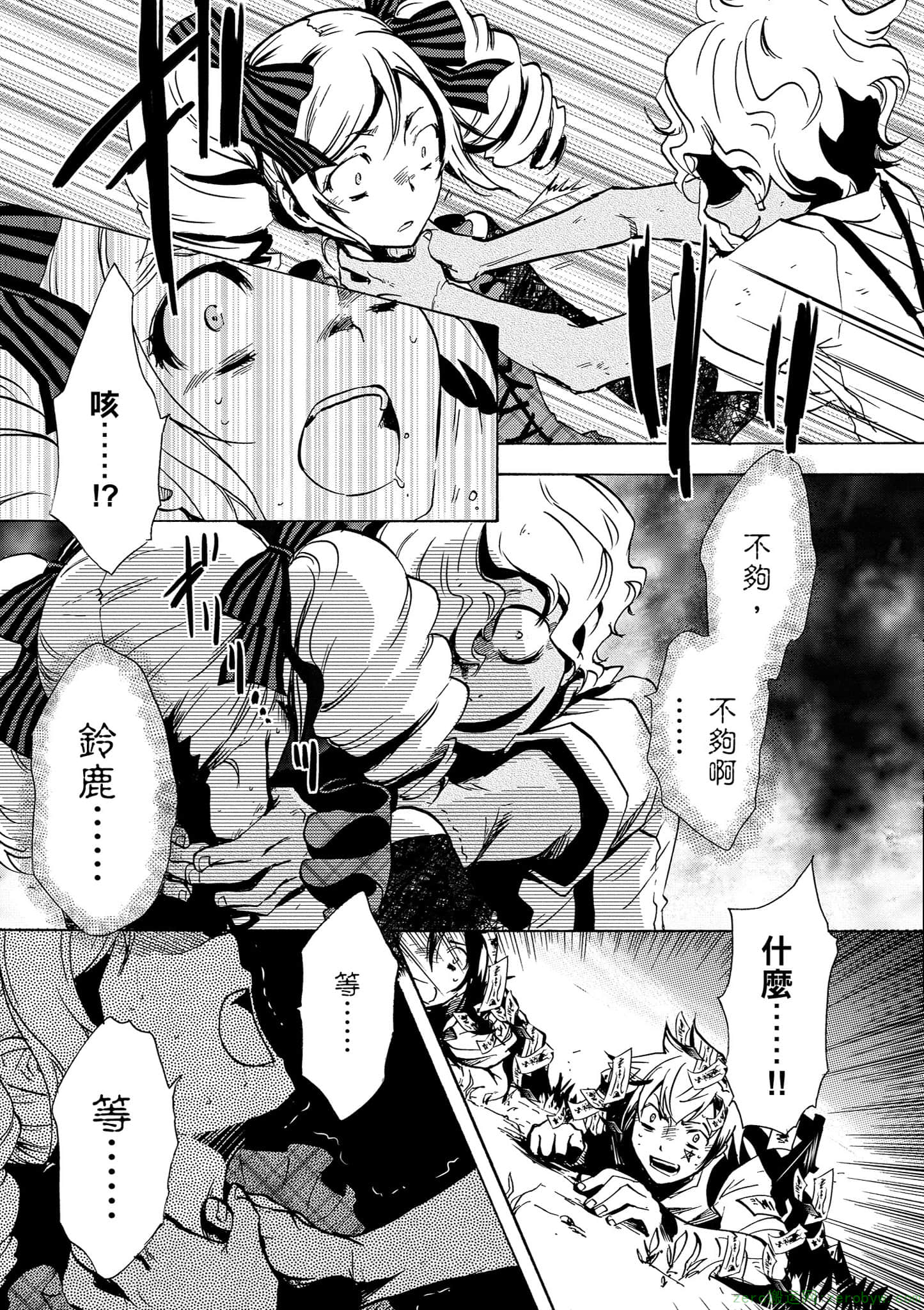 Page 190