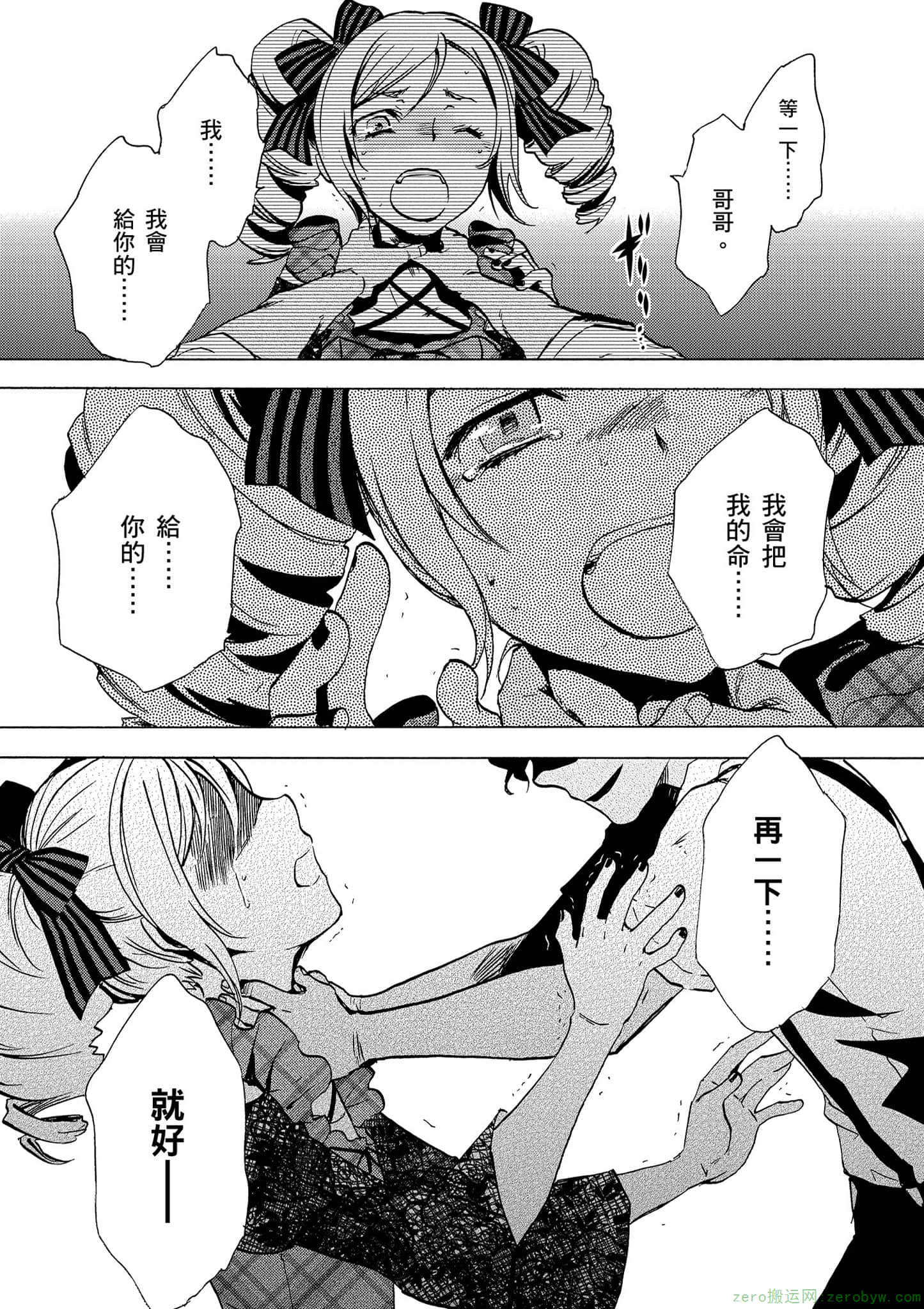 Page 191