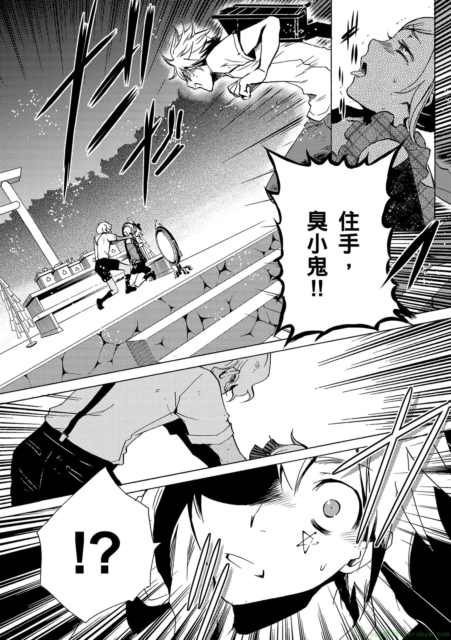 Page 195