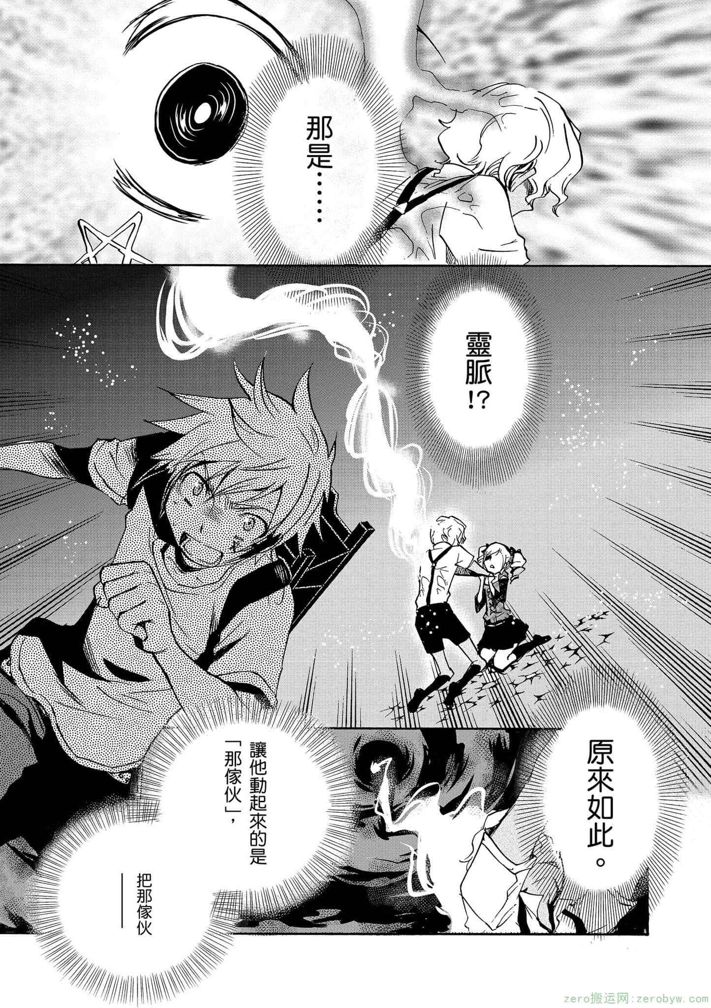 Page 196