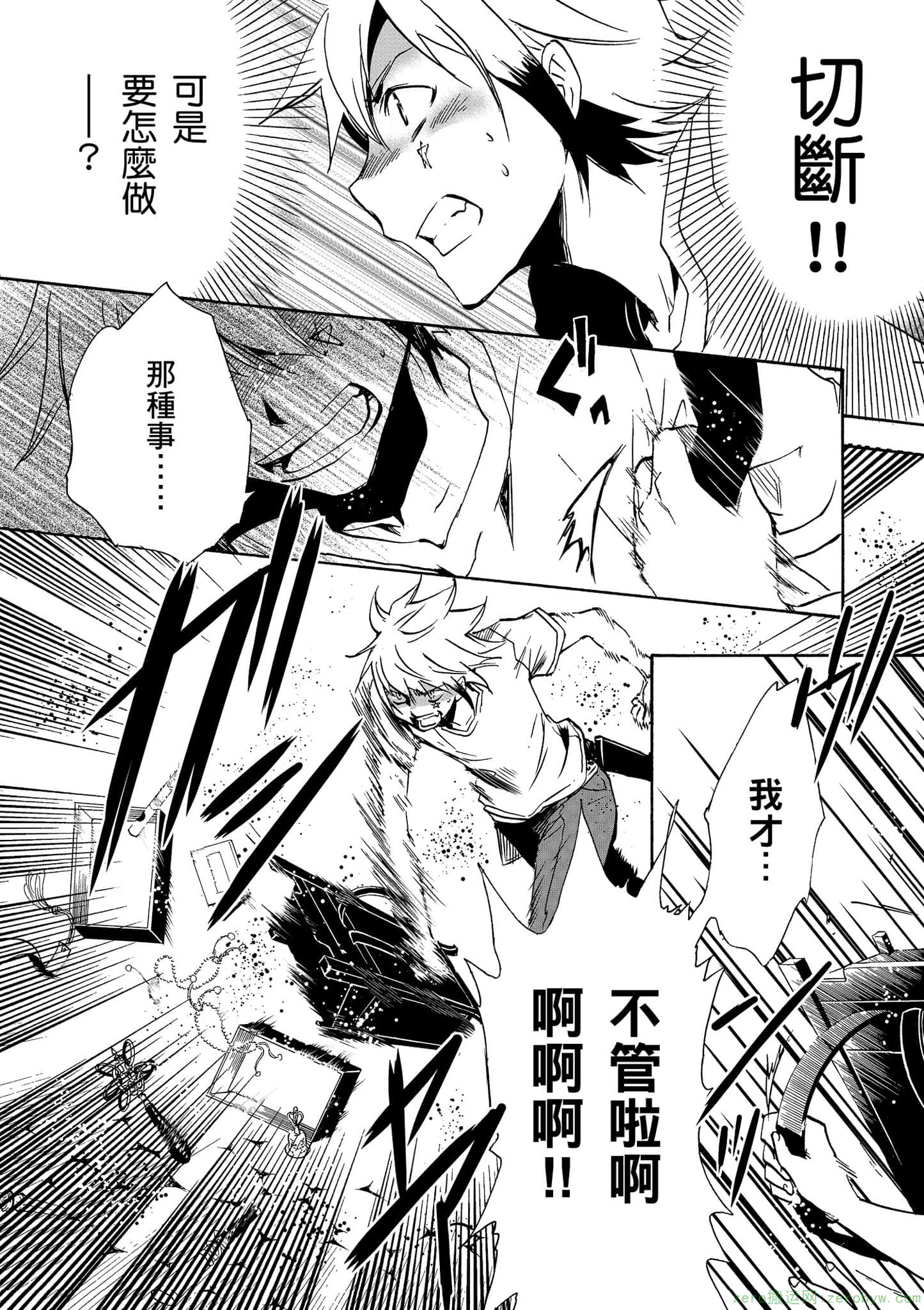 Page 197