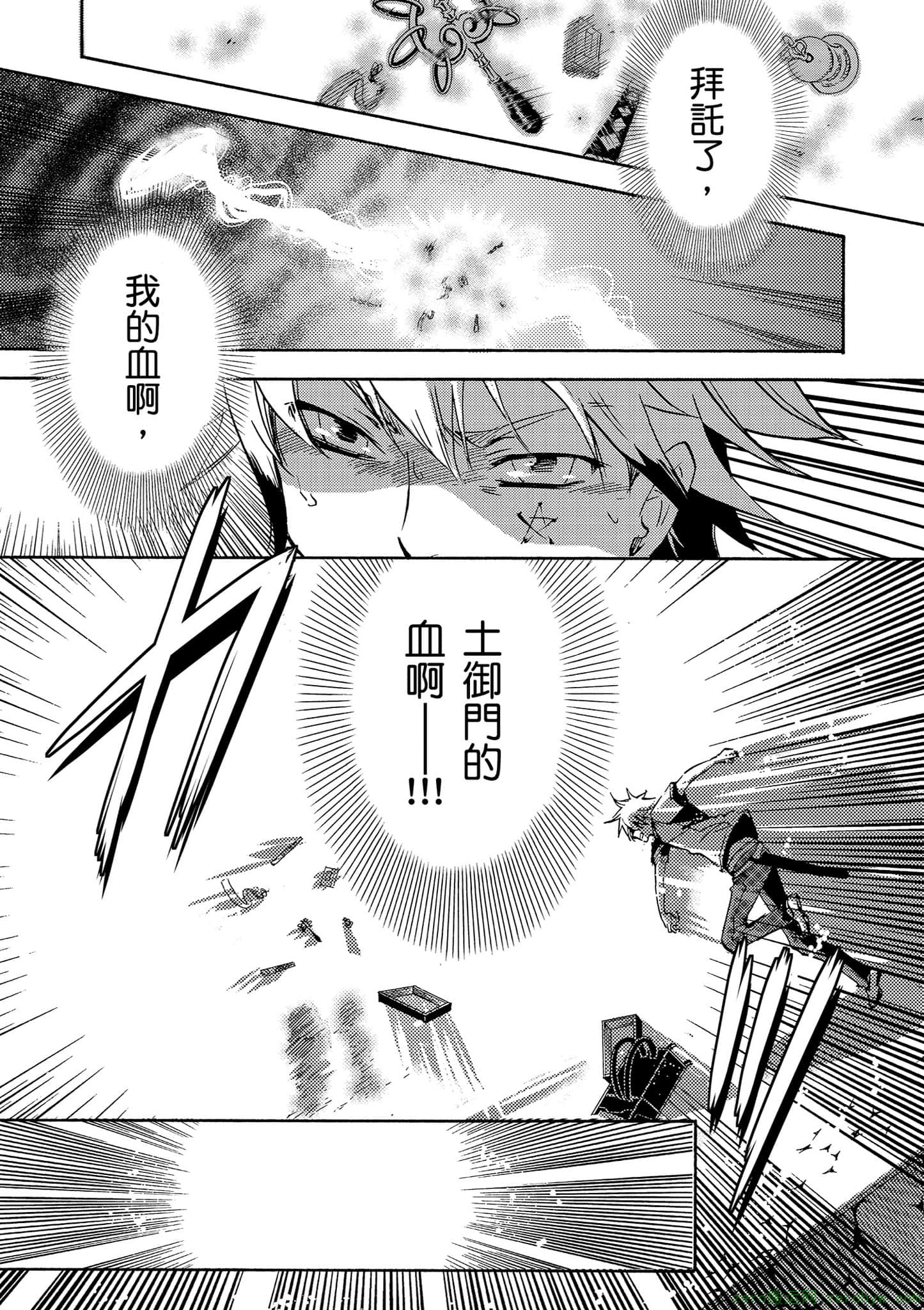 Page 198