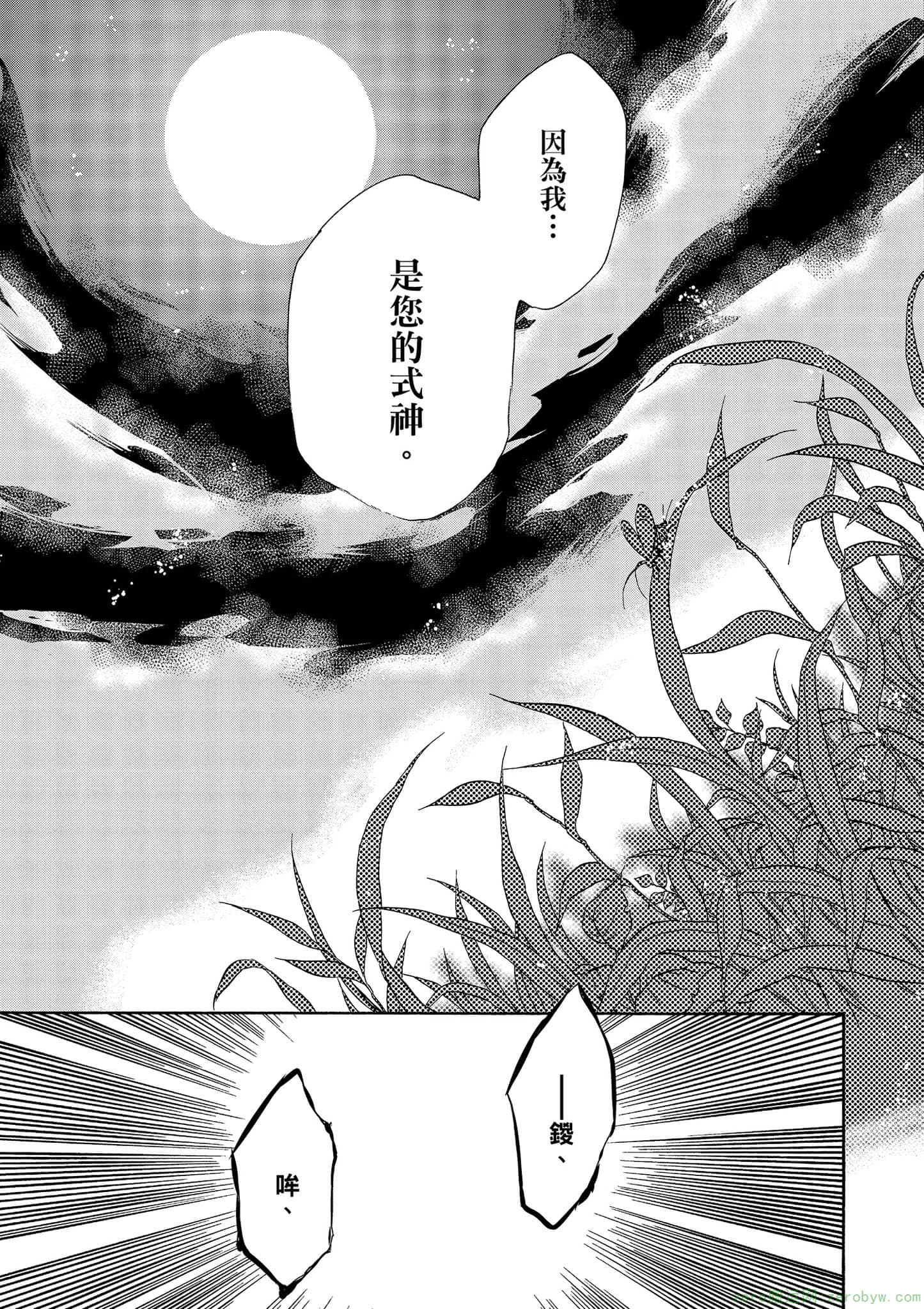Page 200