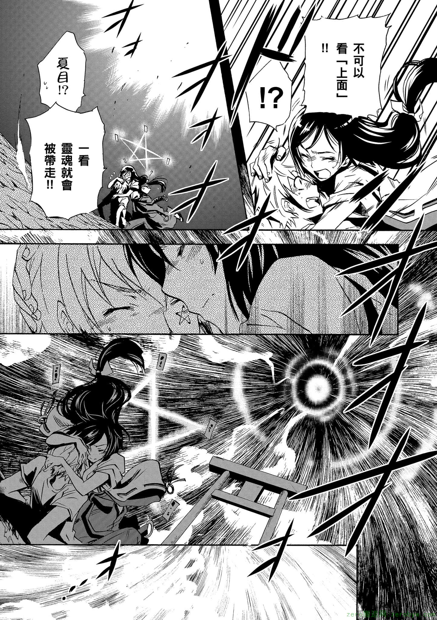 Page 202