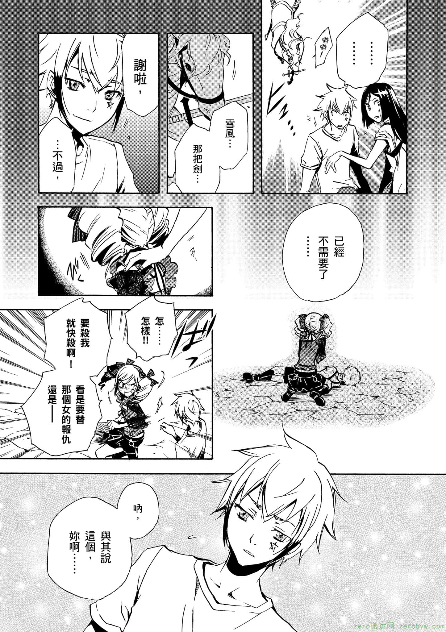 Page 204