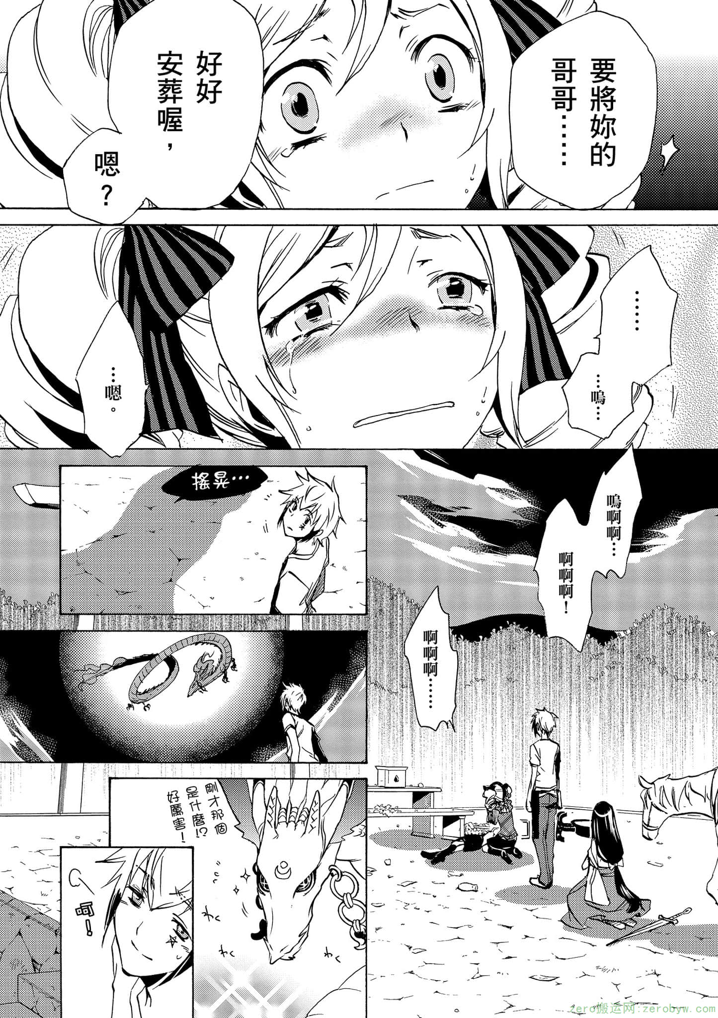 Page 205