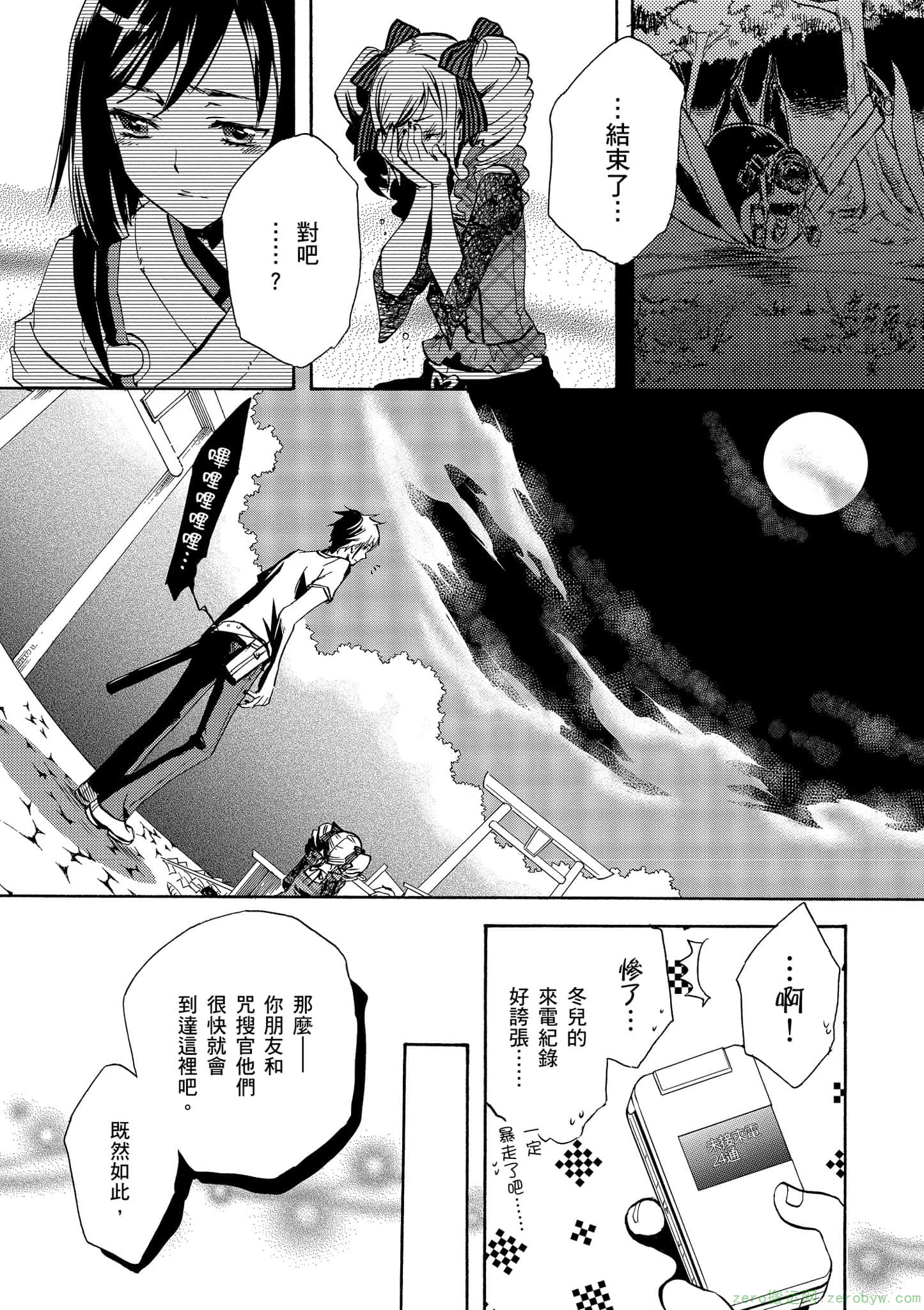 Page 206