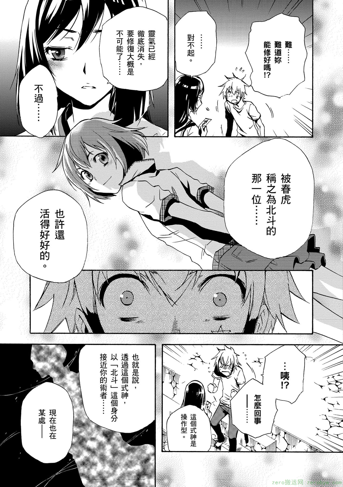 Page 208