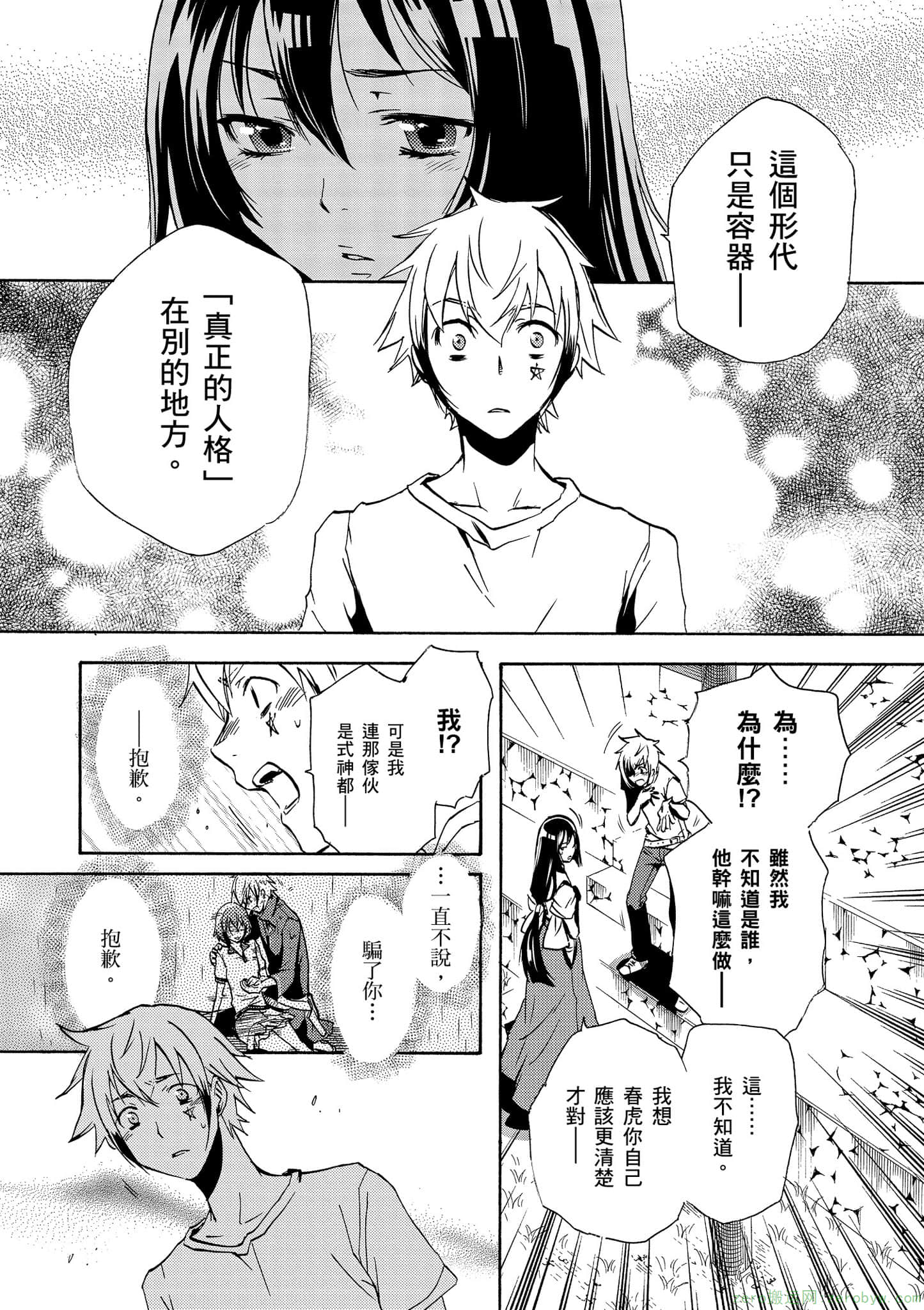 Page 209