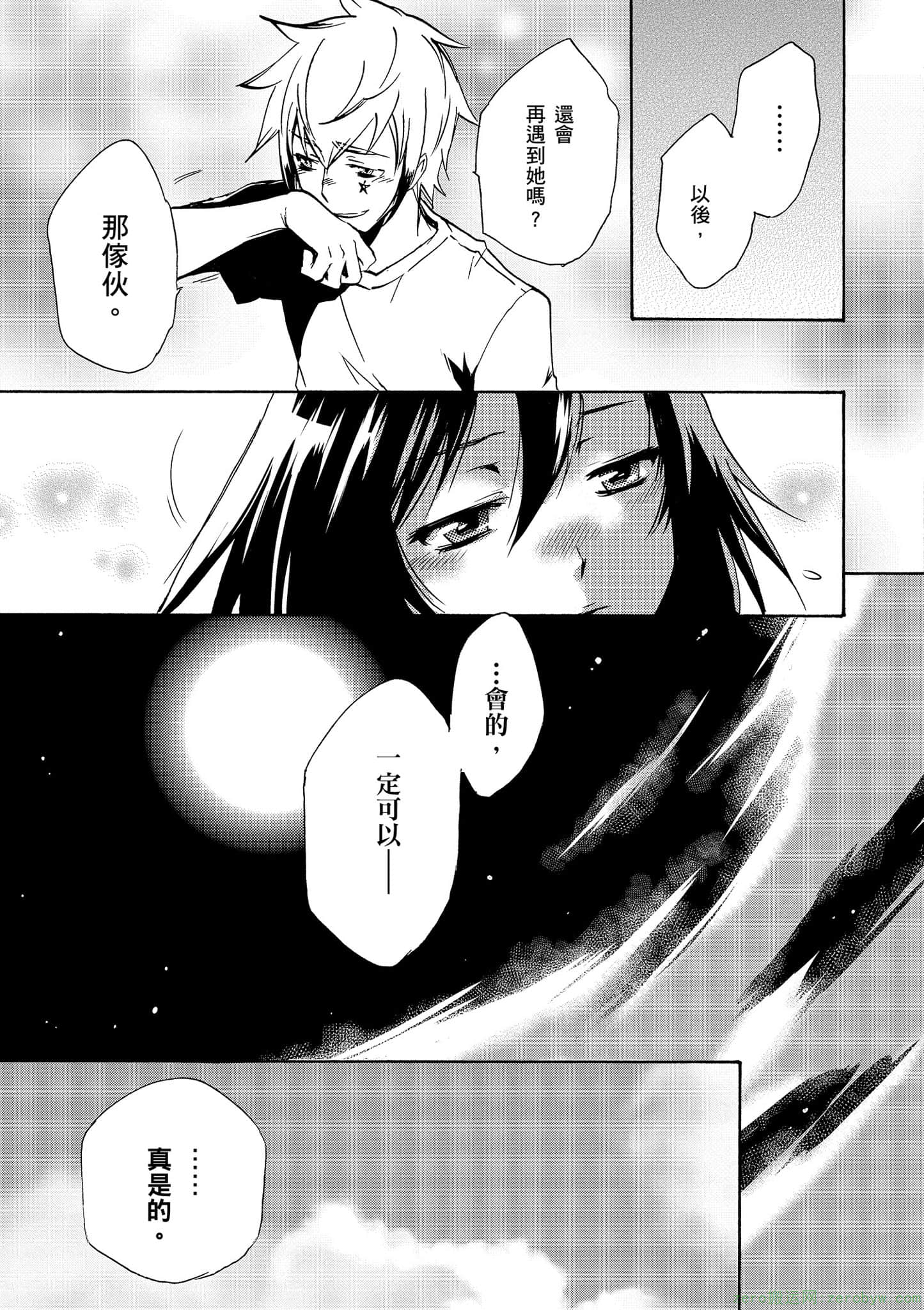 Page 210