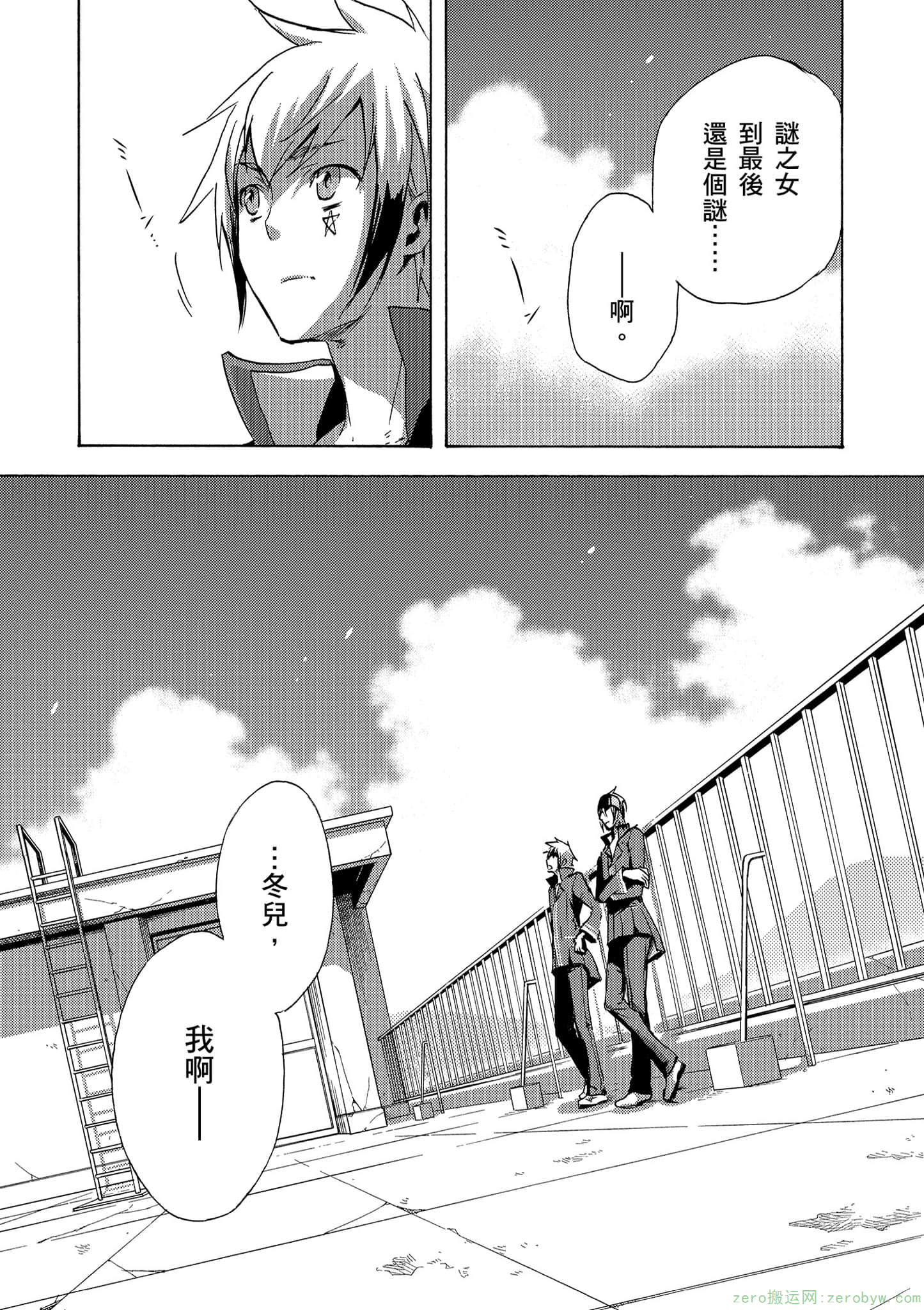Page 213