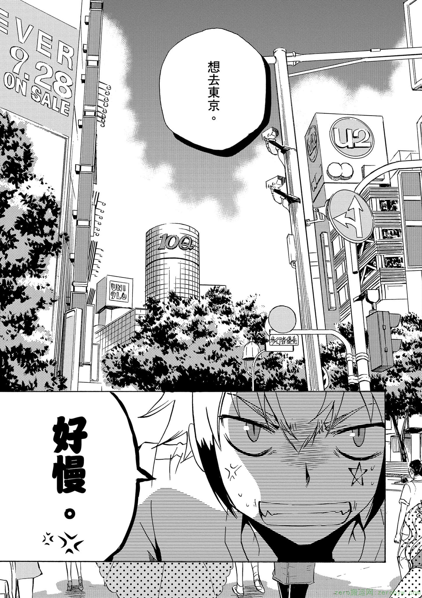 Page 214