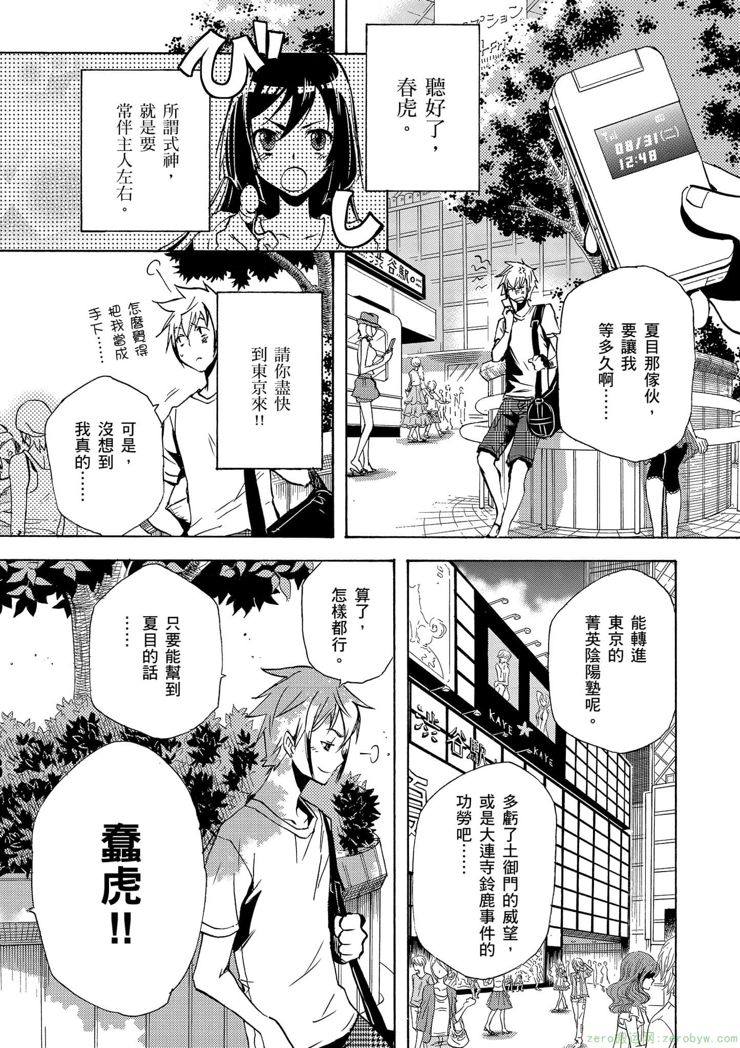 Page 215