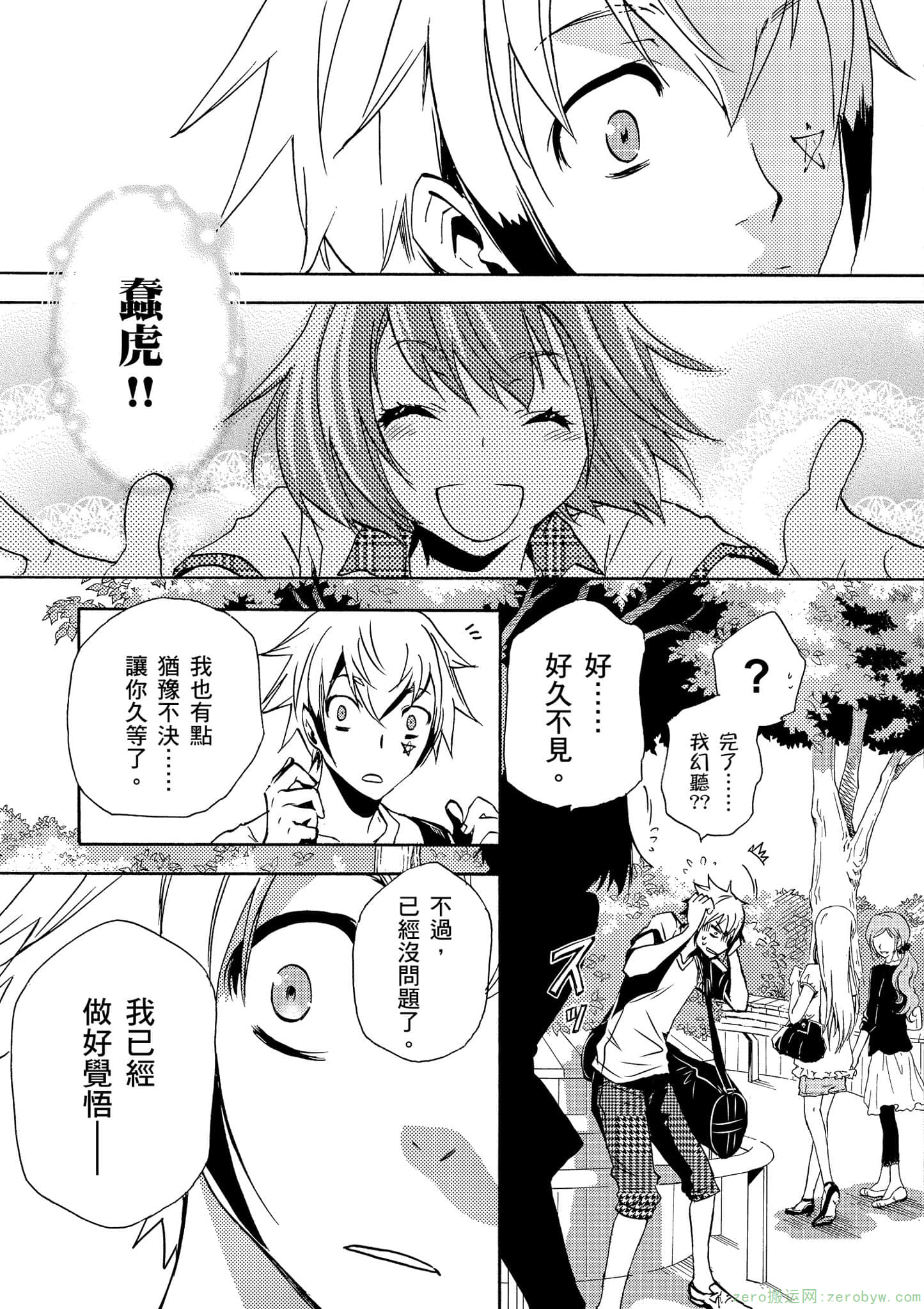 Page 216