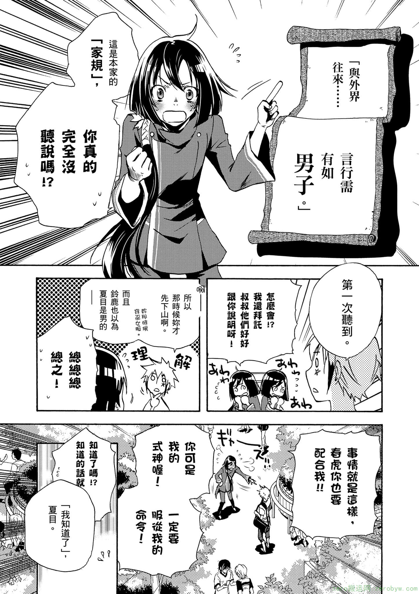 Page 218