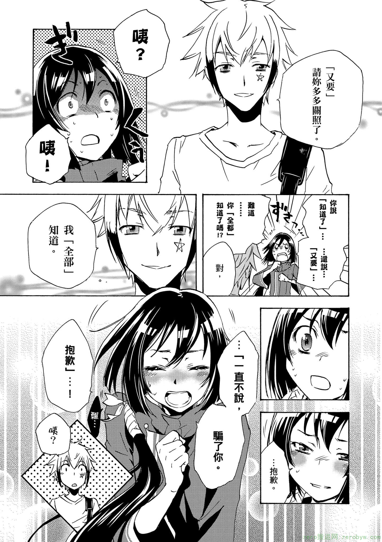 Page 219