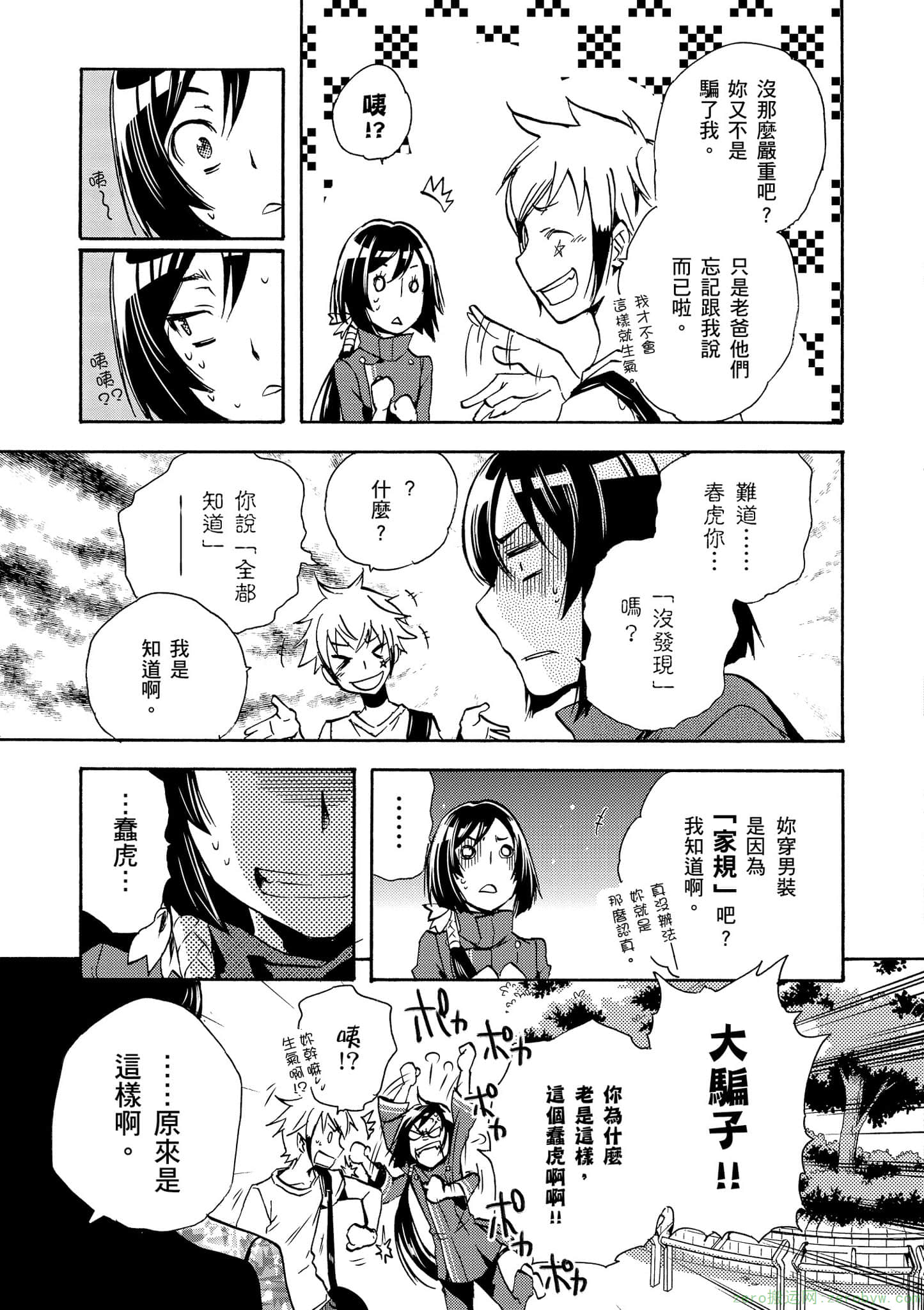 Page 220