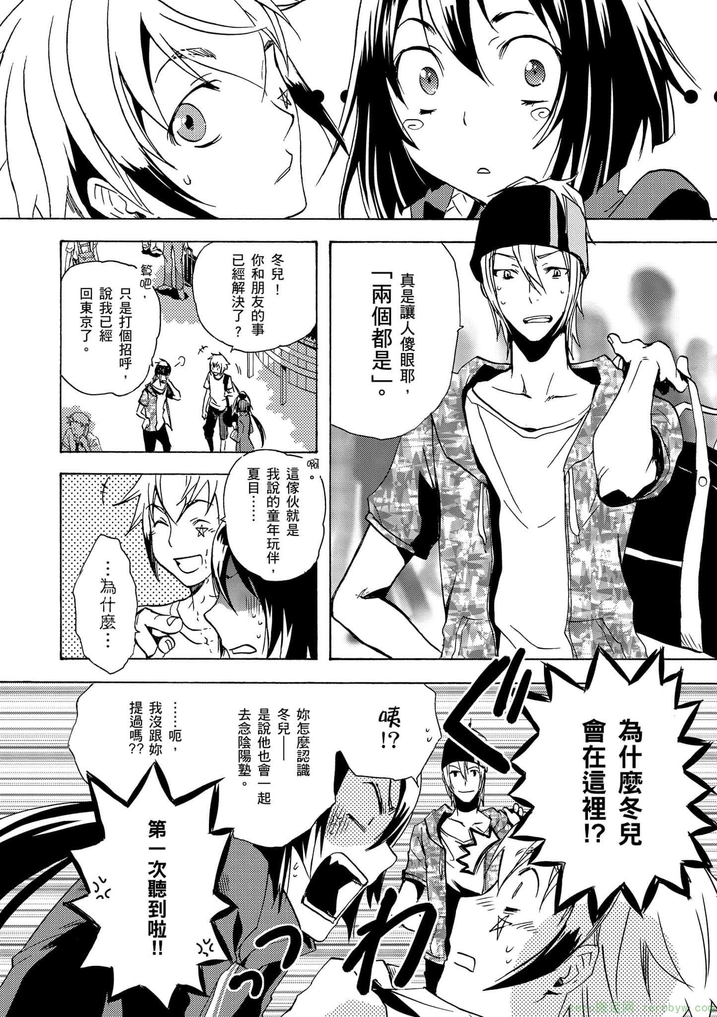 Page 221