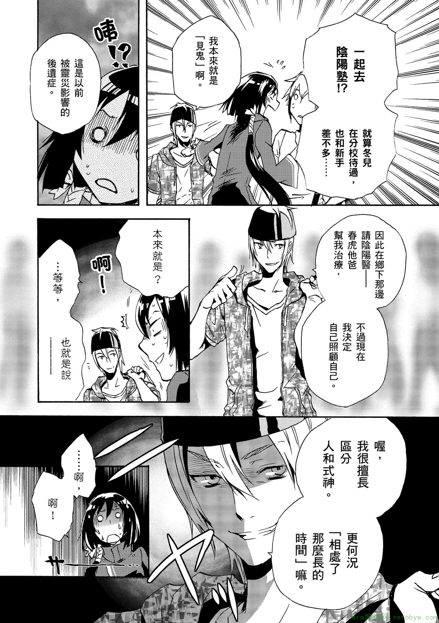 Page 222