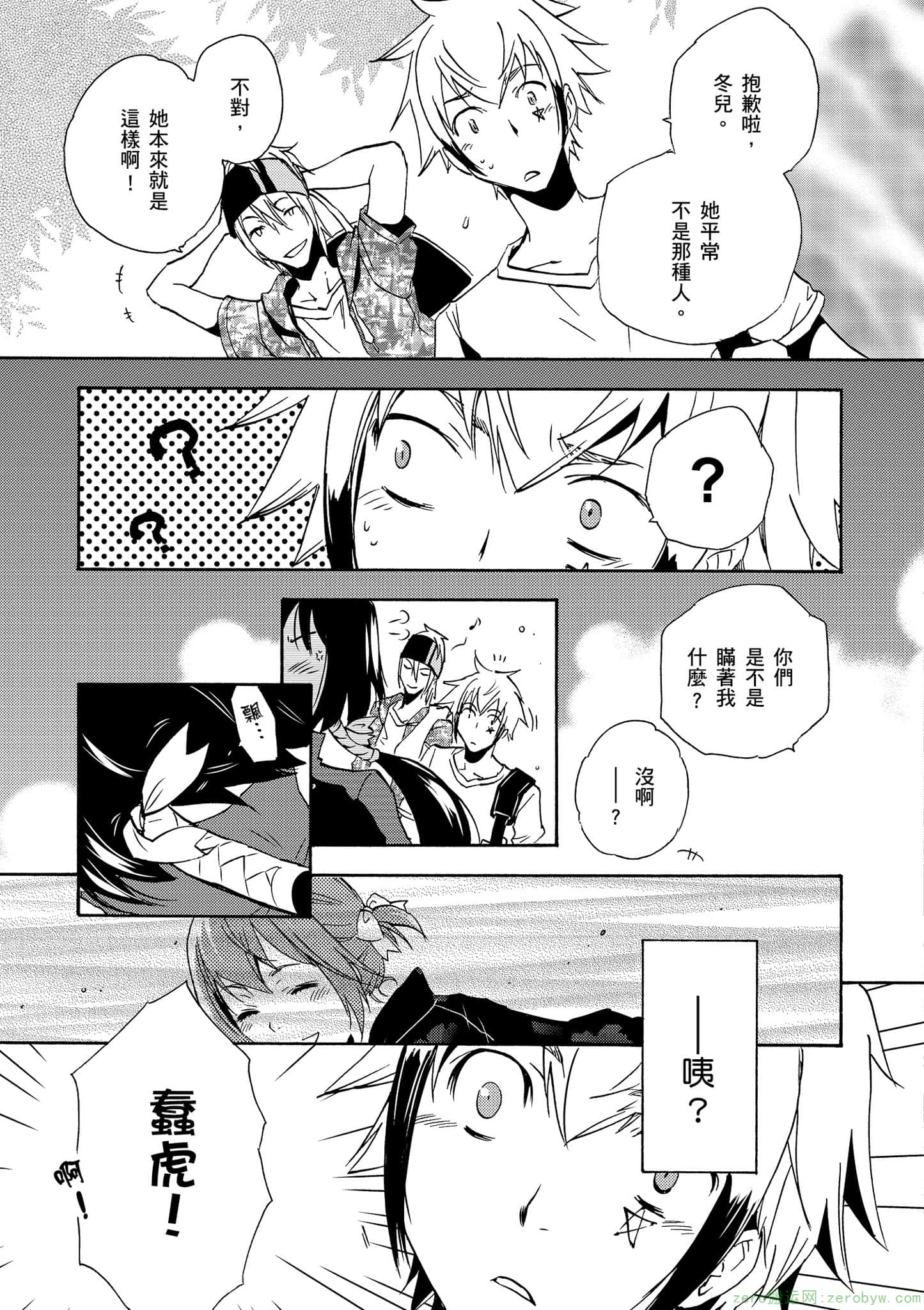 Page 224