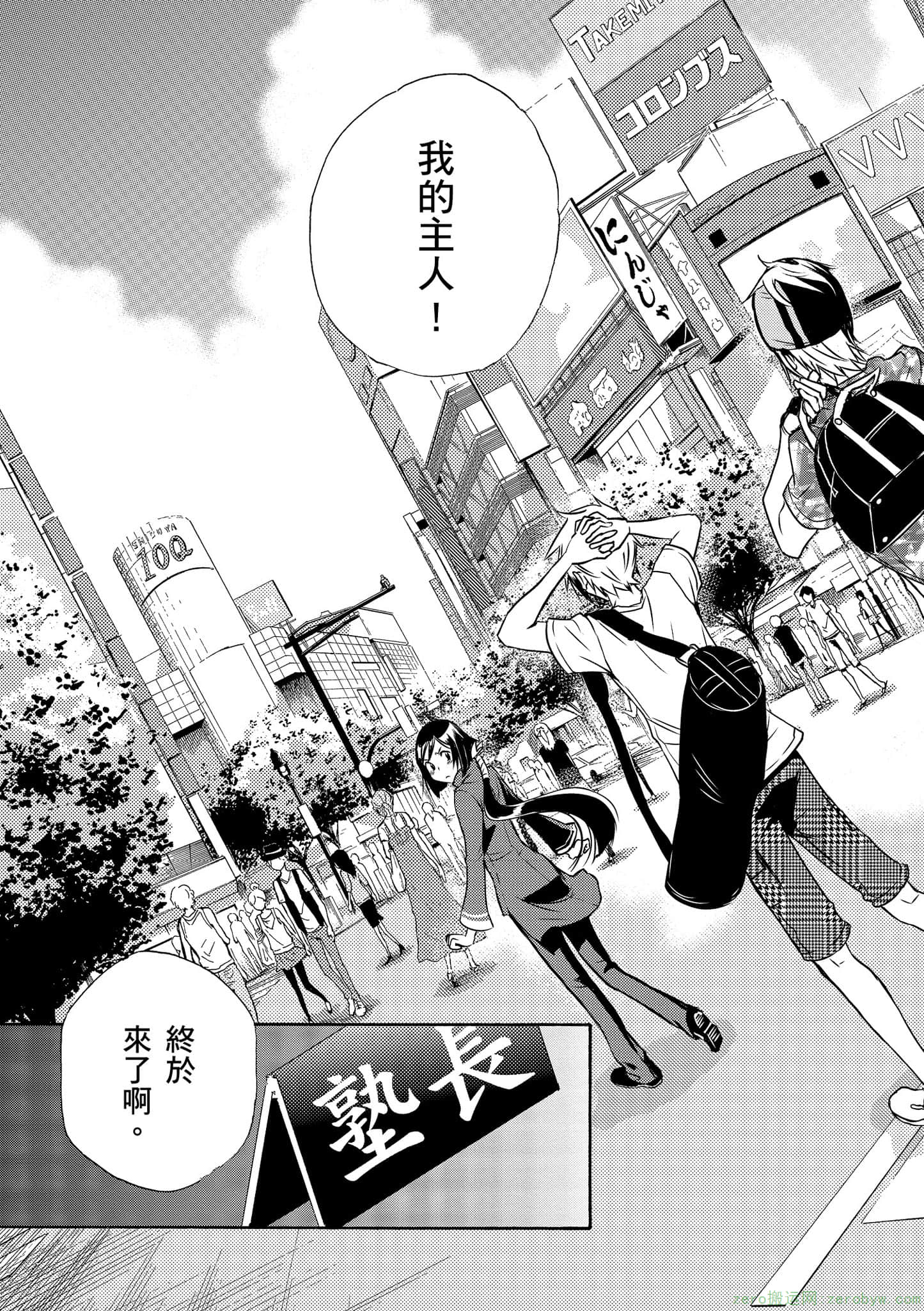 Page 226