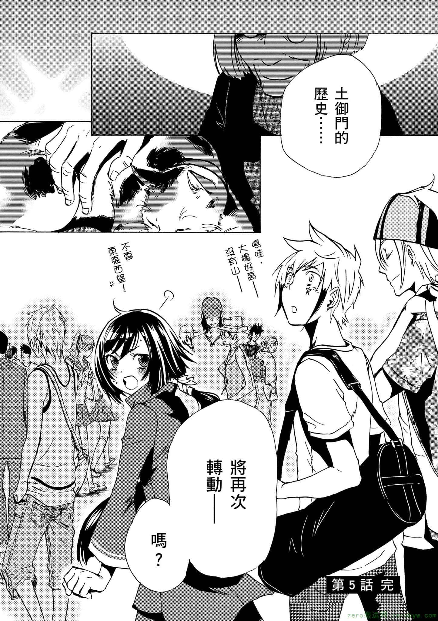Page 227
