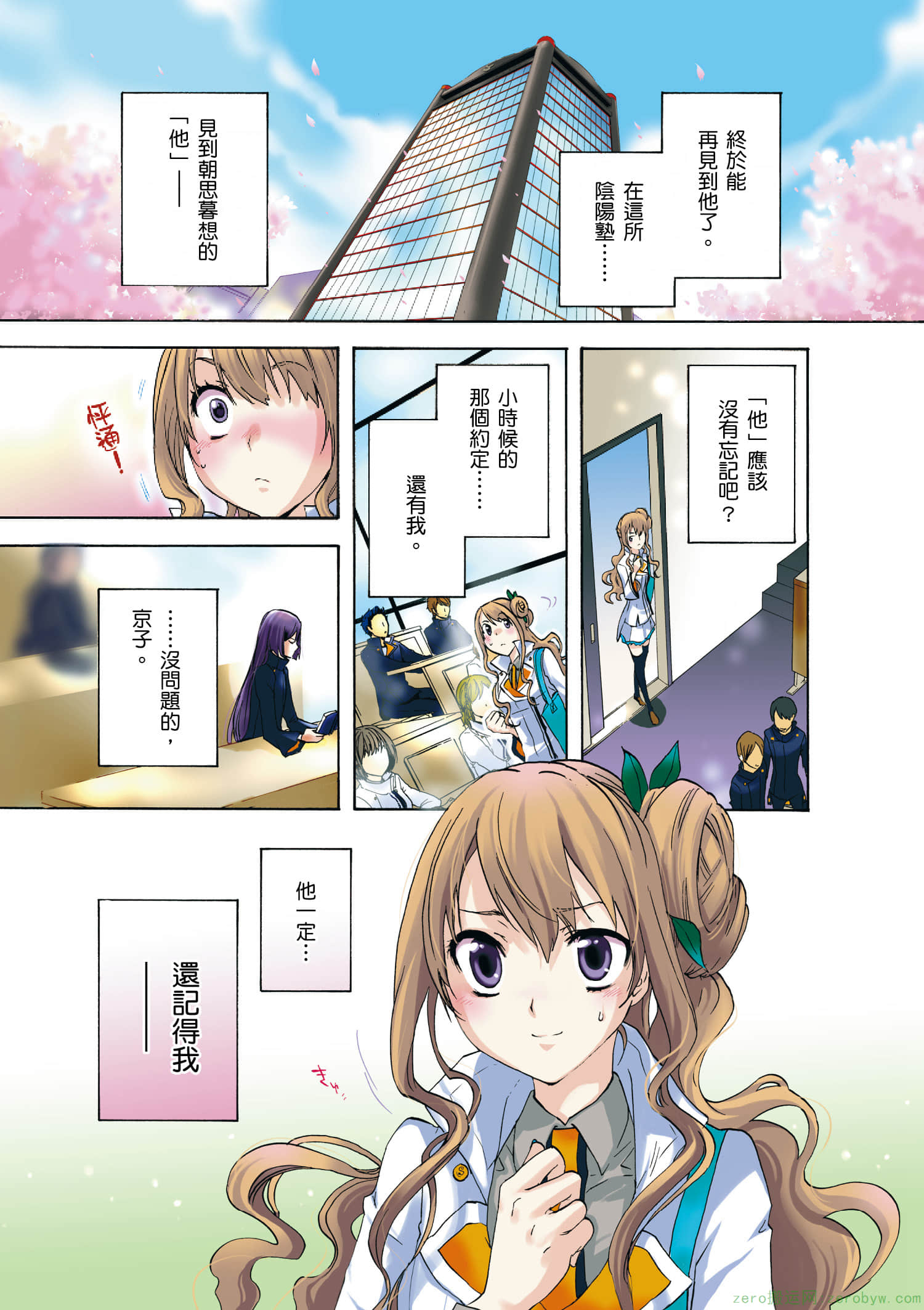第 2 页